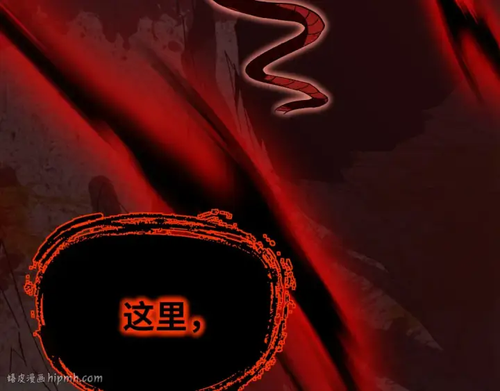 《高武：登陆未来一万年》第141话 引诱图88