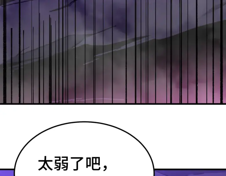 《高武：登陆未来一万年》第141话 引诱图9