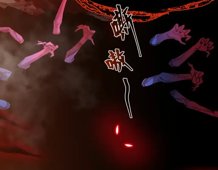 《高武：登陆未来一万年》第141话 引诱图90