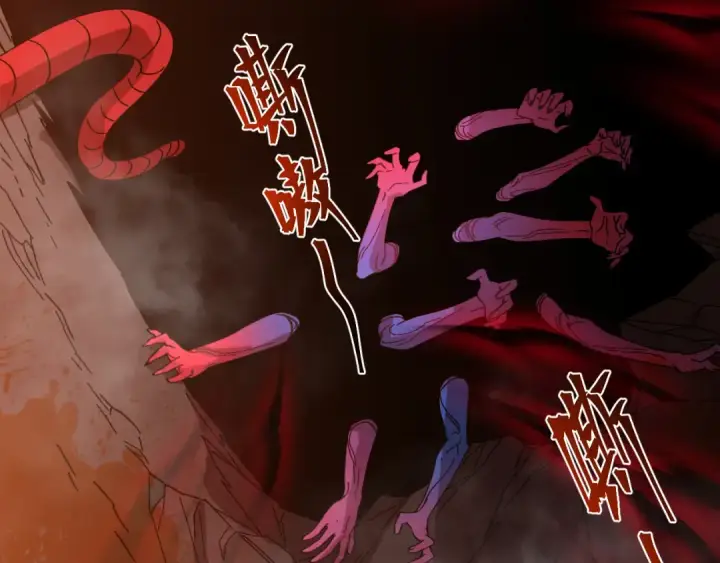 《高武：登陆未来一万年》第141话 引诱图91