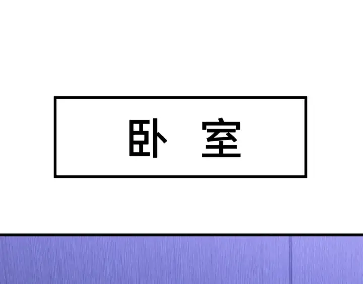 《高武：登陆未来一万年》第142话 目标图121