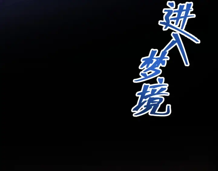 《高武：登陆未来一万年》第142话 目标图125