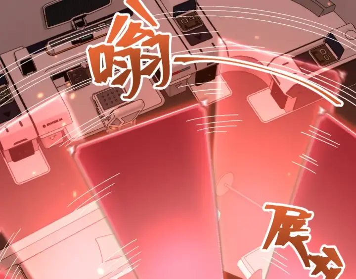 《高武：登陆未来一万年》第142话 目标图130