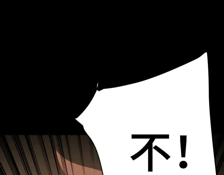 《高武：登陆未来一万年》第142话 目标图215