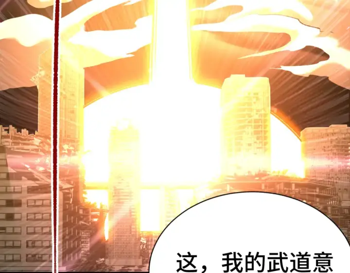 《高武：登陆未来一万年》第142话 目标图234