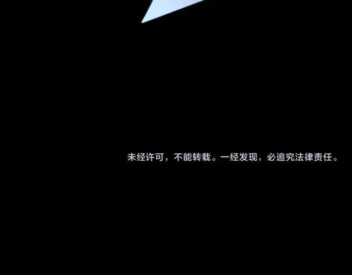 《高武：登陆未来一万年》第142话 目标图251