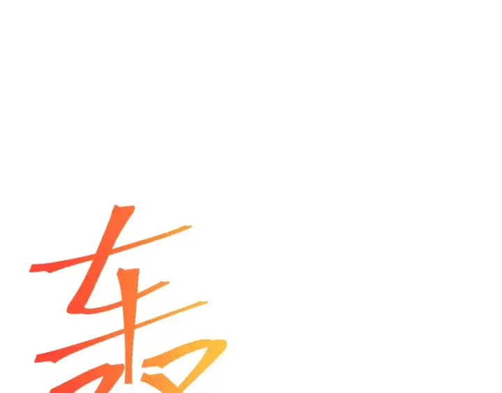 《高武：登陆未来一万年》第142话 目标图35