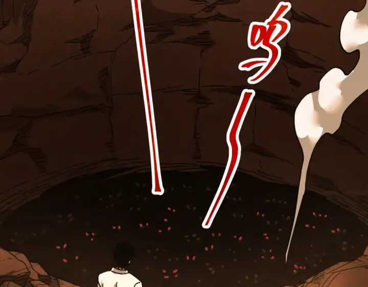 《高武：登陆未来一万年》第142话 目标图38