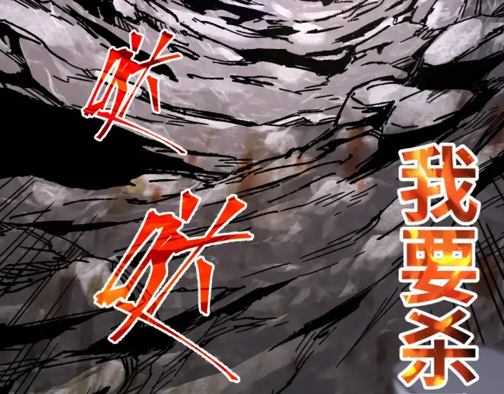 《高武：登陆未来一万年》第142话 目标图9