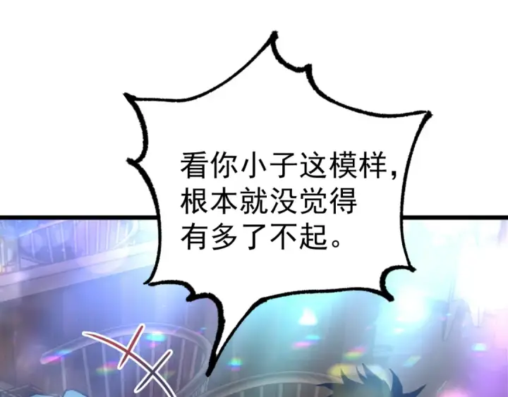 《高武：登陆未来一万年》第143话 东胜衣来了图161