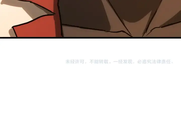 《高武：登陆未来一万年》第143话 东胜衣来了图178
