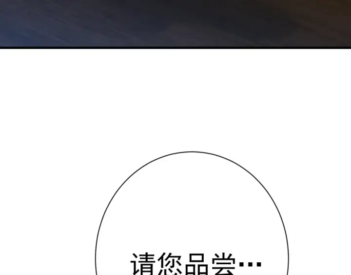 《高武：登陆未来一万年》第143话 东胜衣来了图21