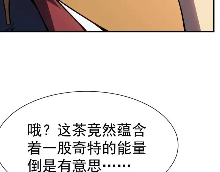 《高武：登陆未来一万年》第143话 东胜衣来了图27