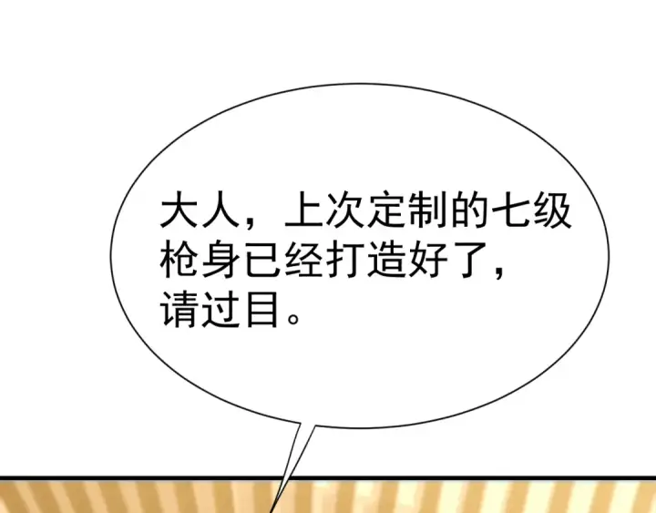 《高武：登陆未来一万年》第143话 东胜衣来了图33