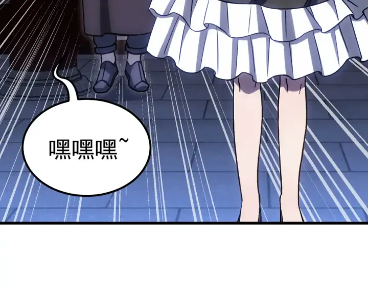 《高武：登陆未来一万年》第143话 东胜衣来了图63