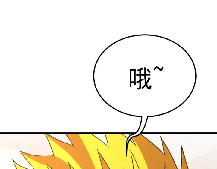 《高武：登陆未来一万年》第143话 东胜衣来了图85