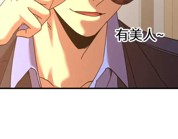 《高武：登陆未来一万年》第143话 东胜衣来了图87