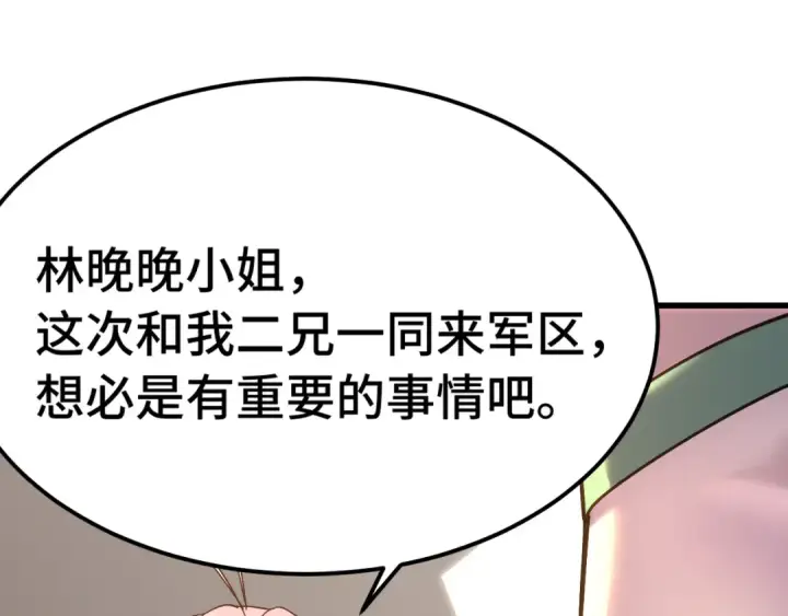《高武：登陆未来一万年》第144话 武圣之女图107