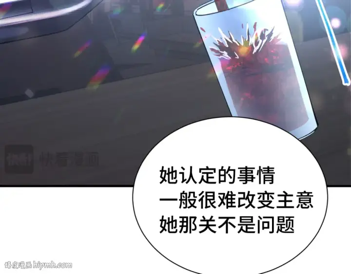 《高武：登陆未来一万年》第144话 武圣之女图40