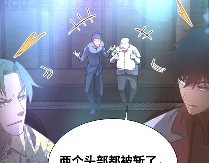 《高武：登陆未来一万年》第144话 武圣之女图47