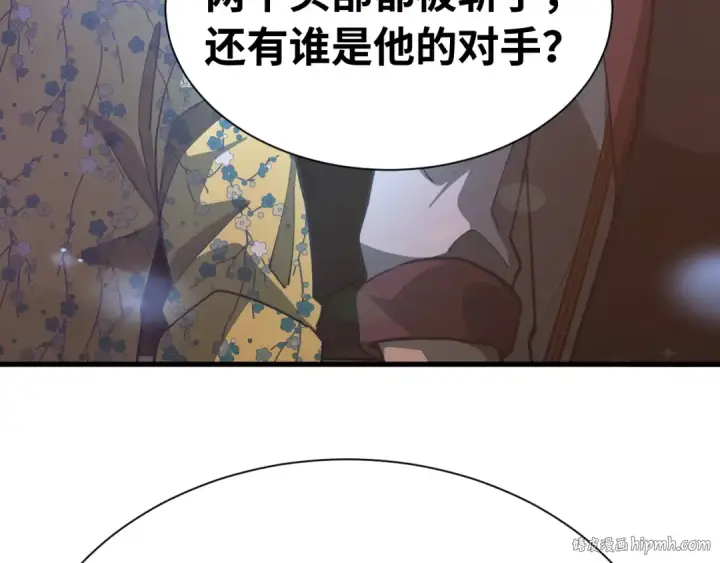 《高武：登陆未来一万年》第144话 武圣之女图48