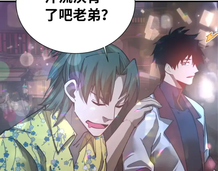 《高武：登陆未来一万年》第144话 武圣之女图7