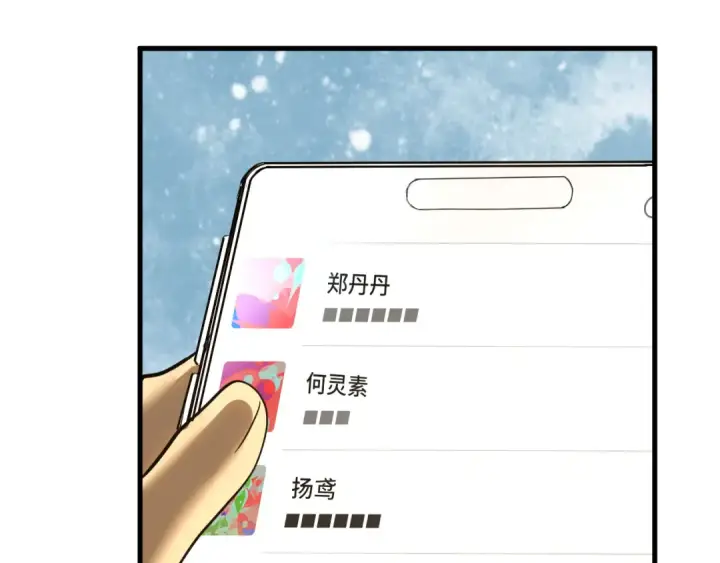 《高武：登陆未来一万年》第145话 认清感情图114