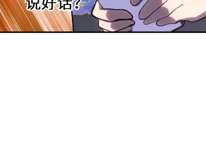 《高武：登陆未来一万年》第145话 认清感情图129