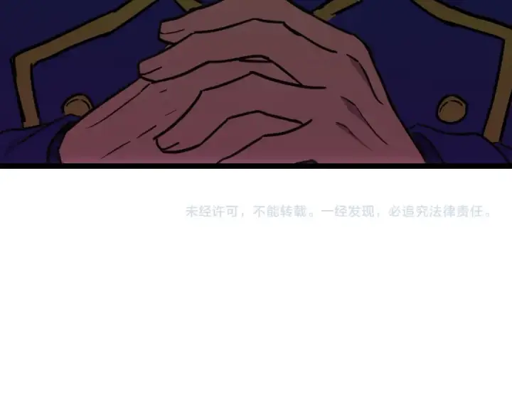 《高武：登陆未来一万年》第145话 认清感情图182