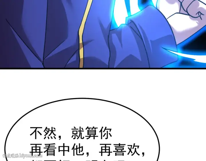 《高武：登陆未来一万年》第145话 认清感情图40