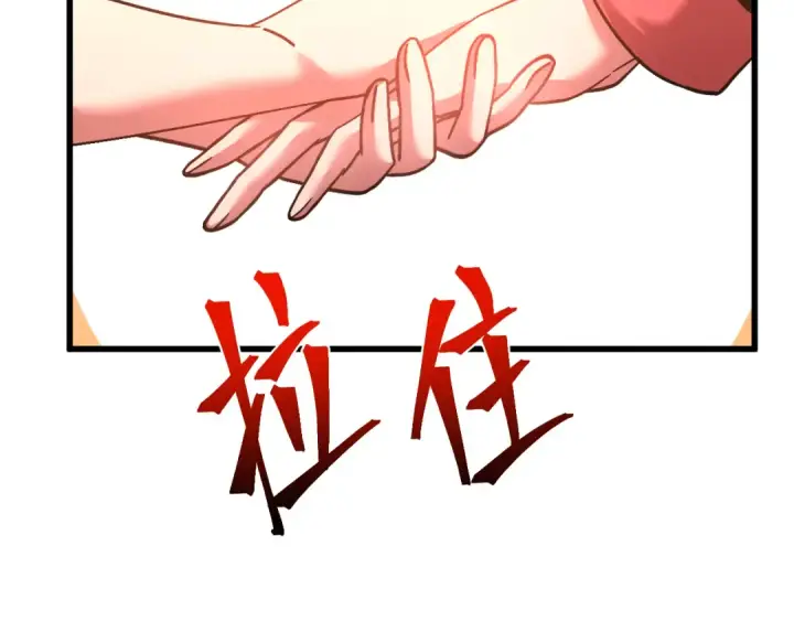 《高武：登陆未来一万年》第145话 认清感情图57