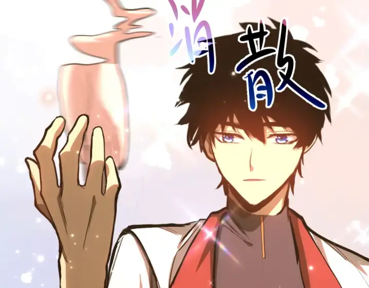 《高武：登陆未来一万年》第145话 认清感情图97