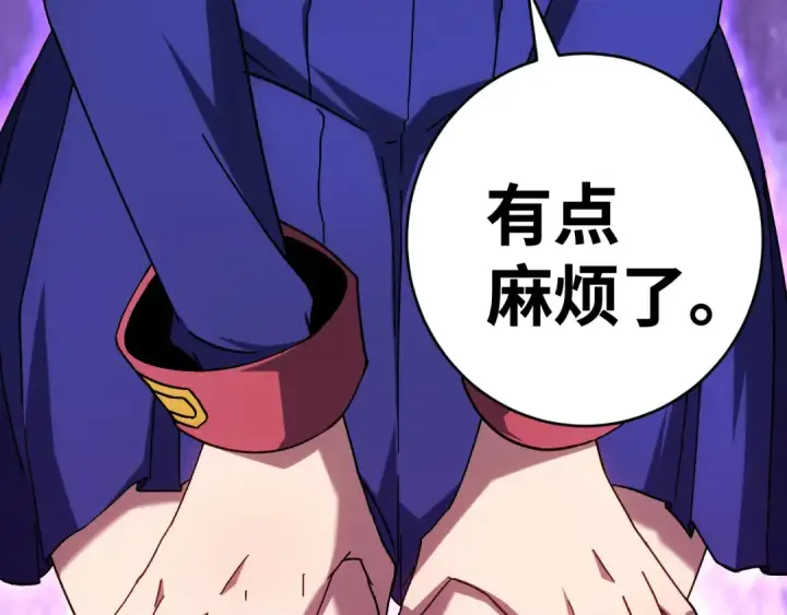 《高武：登陆未来一万年》第146话 预知图170
