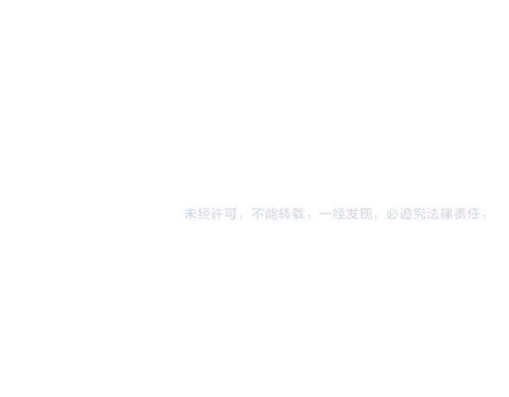 《高武：登陆未来一万年》第146话 预知图213