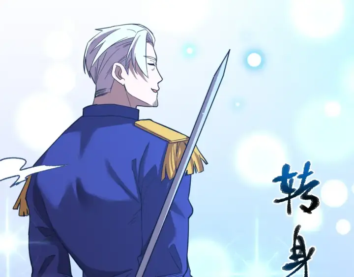 《高武：登陆未来一万年》第146话 预知图215