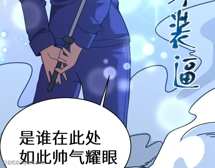 《高武：登陆未来一万年》第146话 预知图216