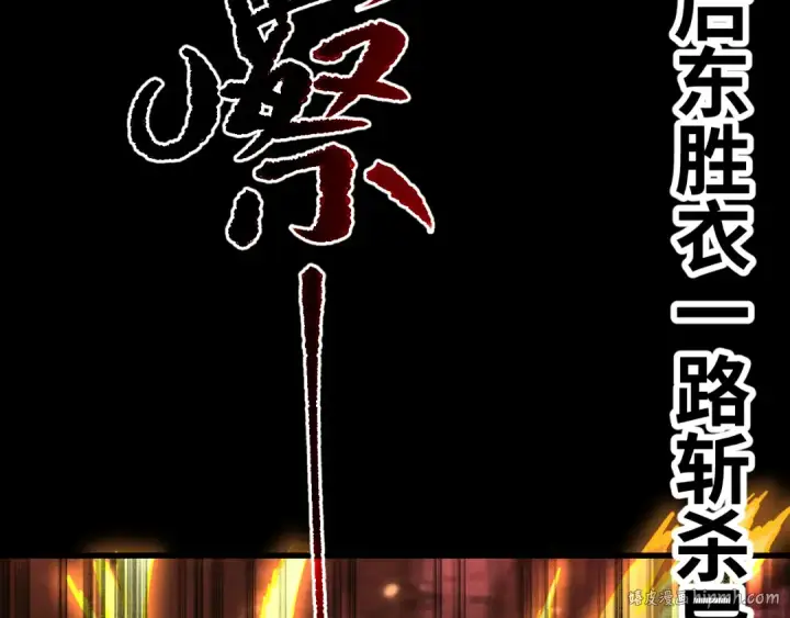 《高武：登陆未来一万年》第146话 预知图80