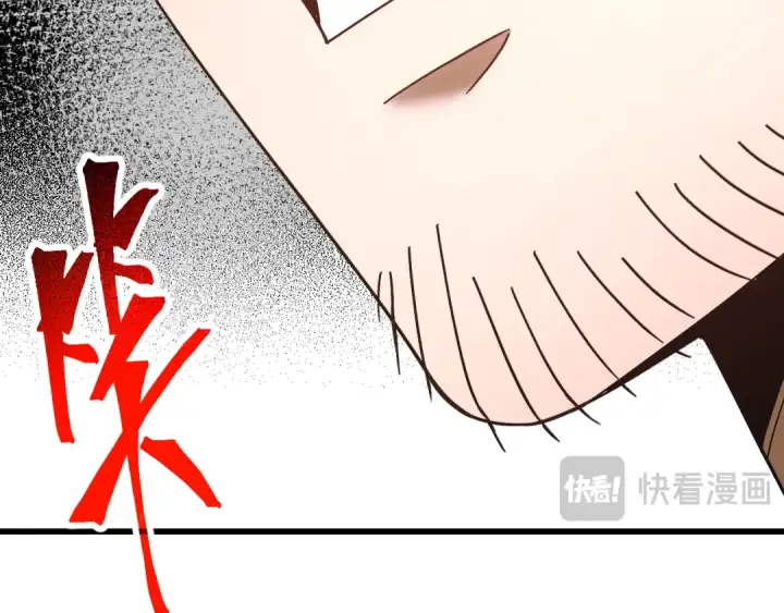 《高武：登陆未来一万年》第147话 恼怒图125