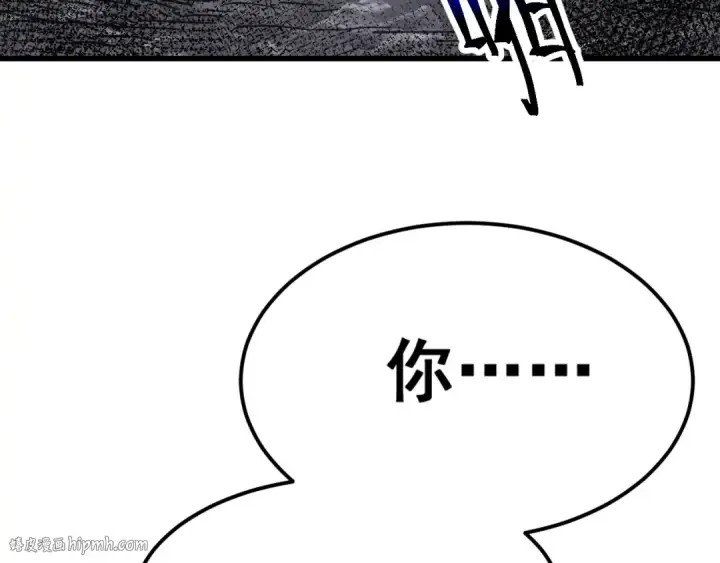 《高武：登陆未来一万年》第147话 恼怒图128