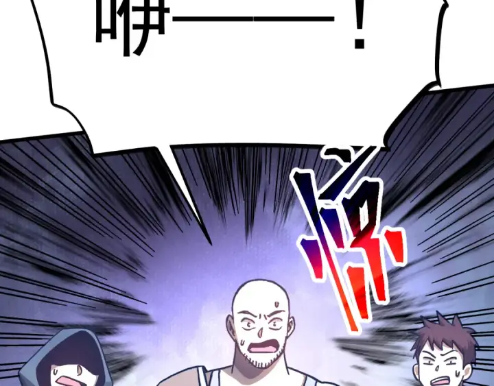 《高武：登陆未来一万年》第147话 恼怒图133