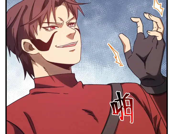《高武：登陆未来一万年》第147话 恼怒图150