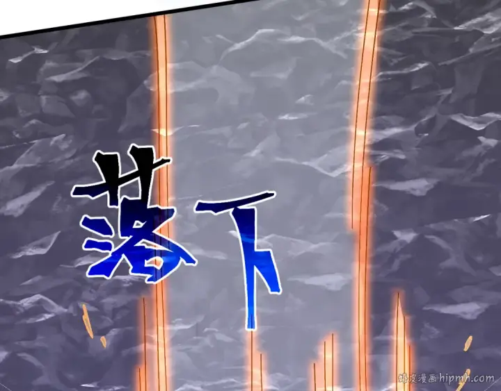 《高武：登陆未来一万年》第147话 恼怒图160