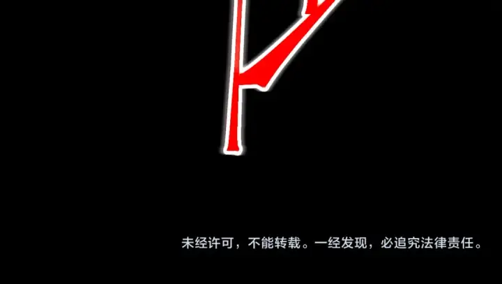《高武：登陆未来一万年》第147话 恼怒图180