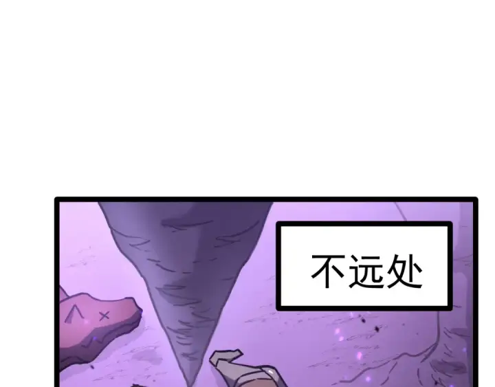 《高武：登陆未来一万年》第147话 恼怒图55