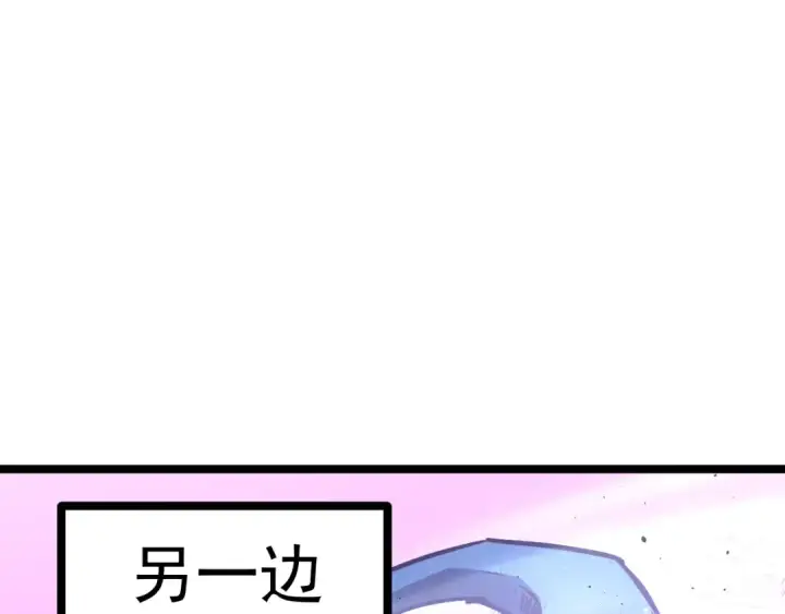 《高武：登陆未来一万年》第147话 恼怒图61
