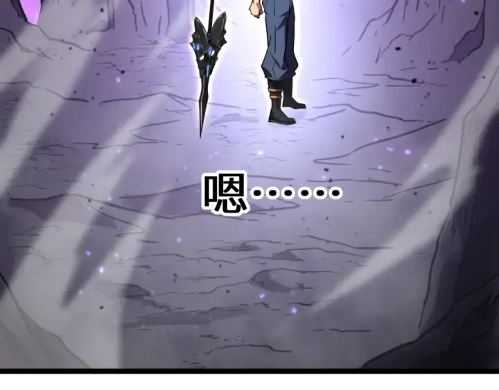 《高武：登陆未来一万年》第147话 恼怒图7