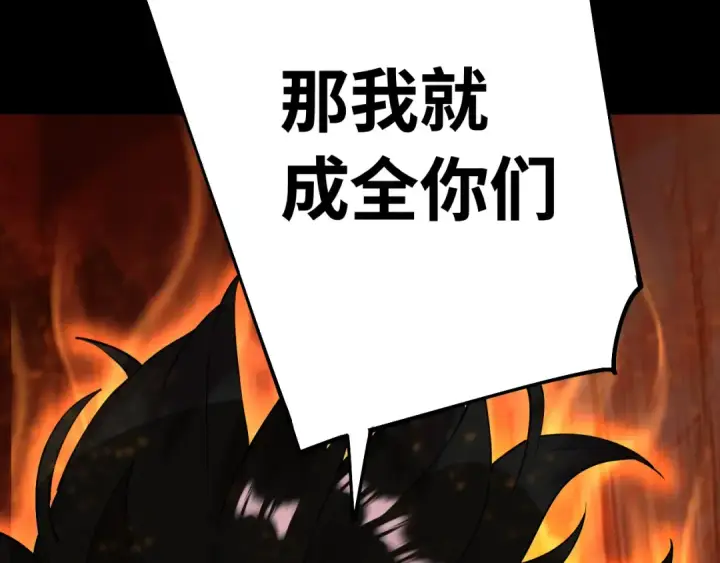 《高武：登陆未来一万年》第148话 记住我的脸图10