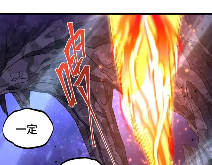 《高武：登陆未来一万年》第148话 记住我的脸图149