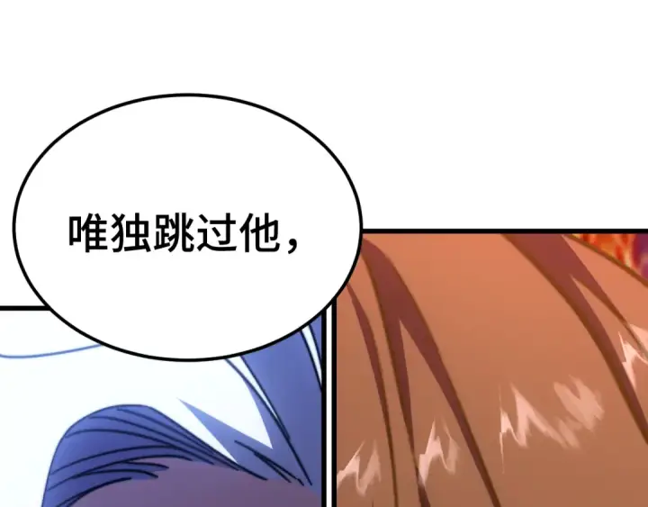 《高武：登陆未来一万年》第148话 记住我的脸图163