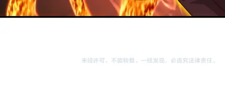 《高武：登陆未来一万年》第148话 记住我的脸图169
